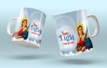 Caneca de Nossa Senhora de Guadalupe - Imagem 4